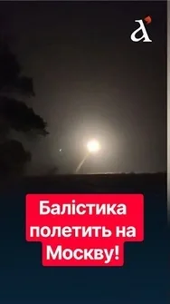 💥У FirePoint сказали, коли ДОВГА БАЛІСТИКА полетить на Москву! #fp7 #fp9 #firepoint