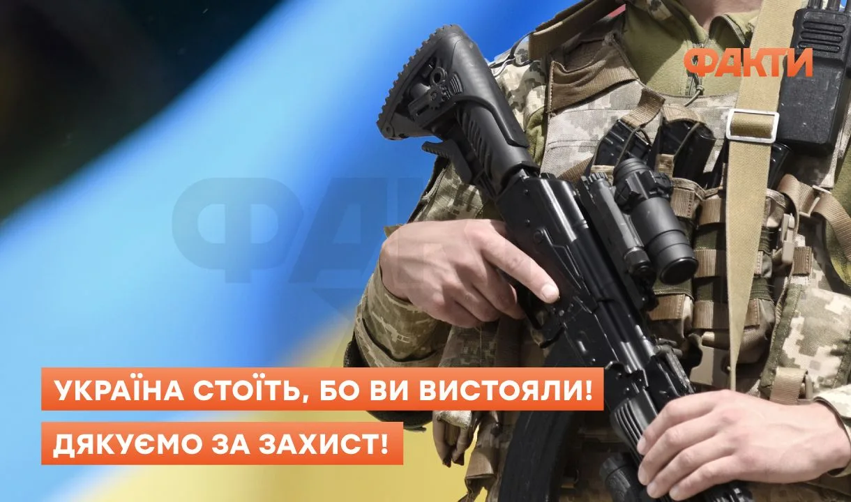 День ветерана 2025 - привітання