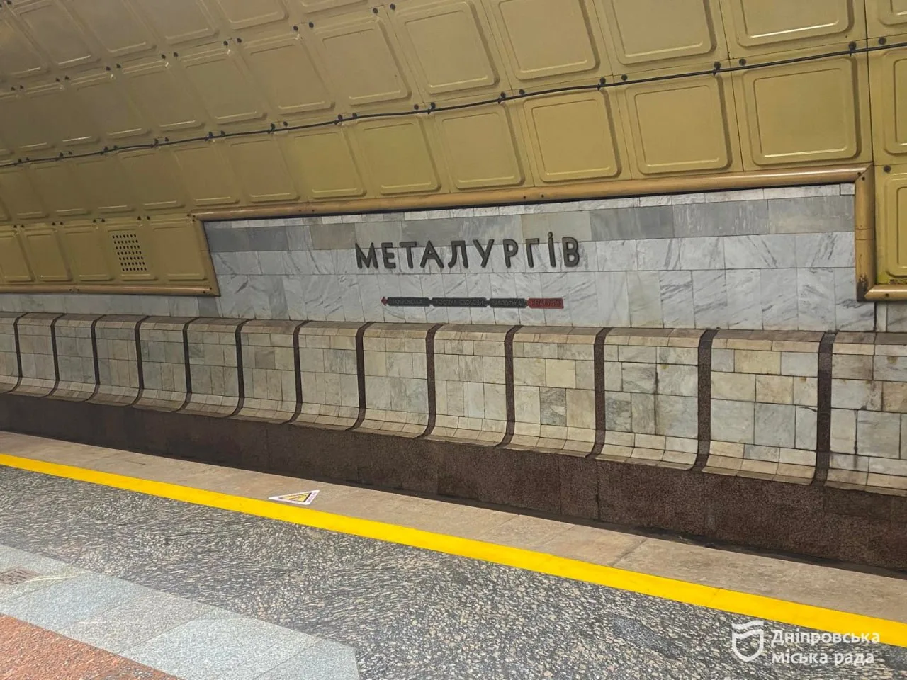 З 5 жовтня у Дніпрі тимчасово закриють станцію метро «Металургів»