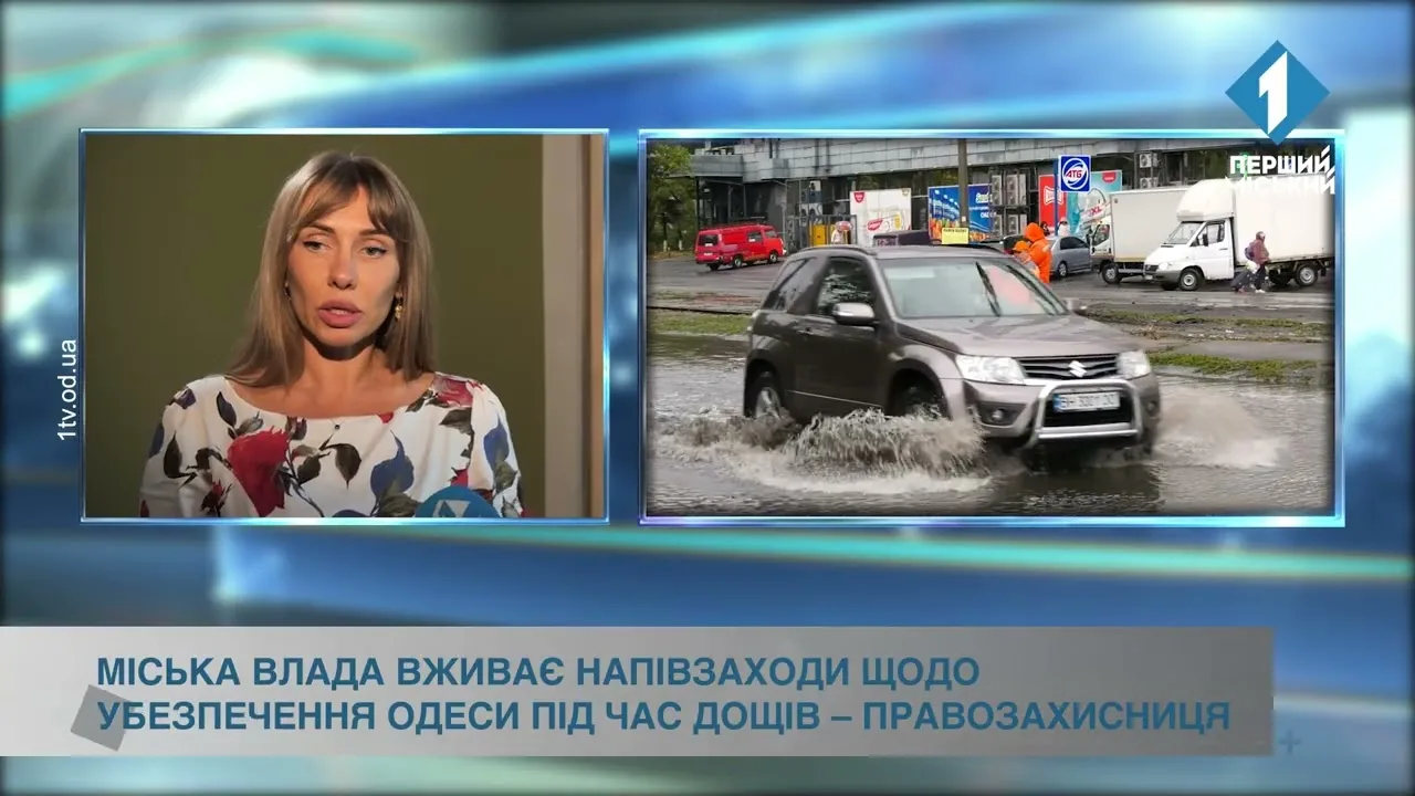 Міська влада вживає напівзаходи щодо убезпечення Одеси під час дощів — правозахисниця