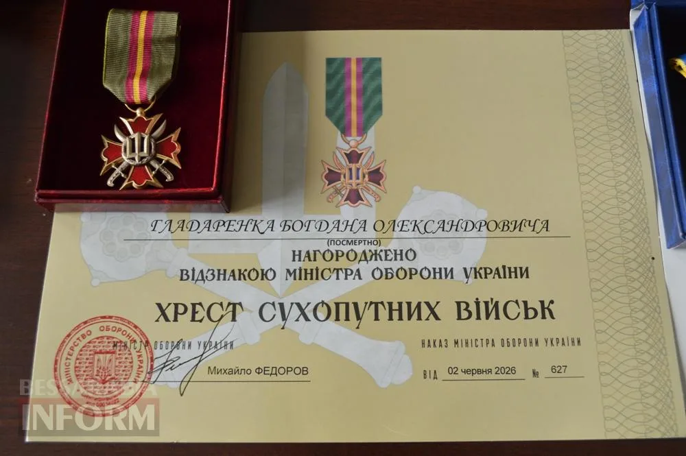 У Білгороді-Дністровському вшанували пам’ять Героя України Володимира Торшина та вручили державні нагороди родинам Захисників