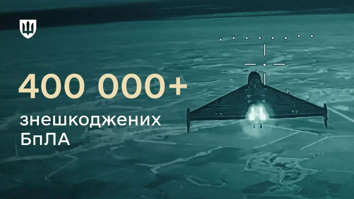 Політ російського ударного БПЛА