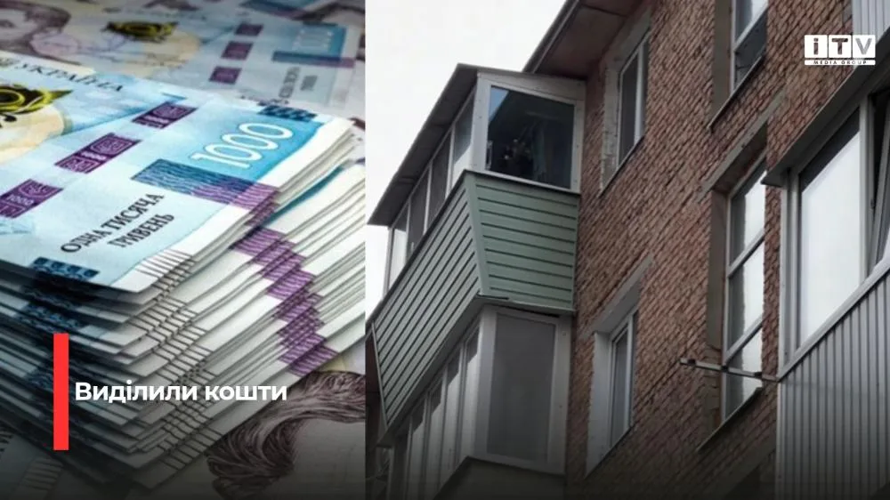 Шість ОСББ Рівного отримають кошти на модернізацію будинків