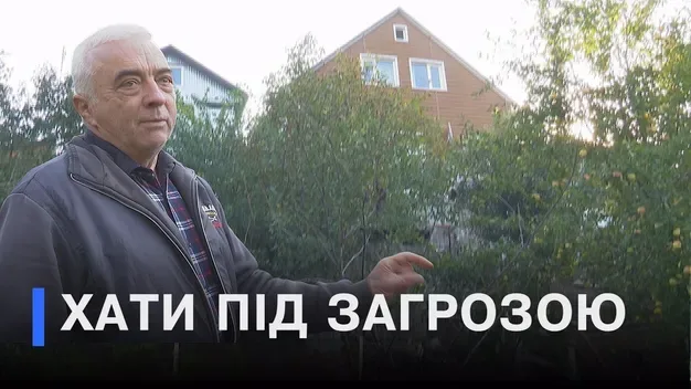 У Луцьку люди бояться, що їхні будинки сповзуть у річку (відео)