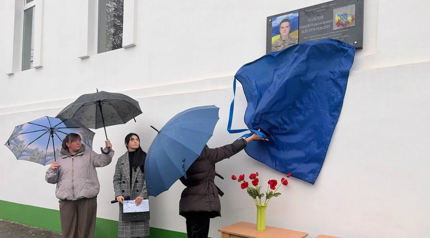 У закладі освіти міста Ізмаїл відкрили пам’ятну дошку на честь загиблого захисника Мазілова Олексія