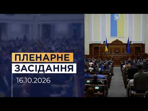 Изменения в бронировании — объяснение Корецкого см. с 1:49:10