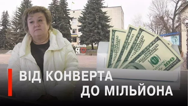 Виправдали – тепер плати: як ексголова Горохівської РДА мільйон відсудила (відео)