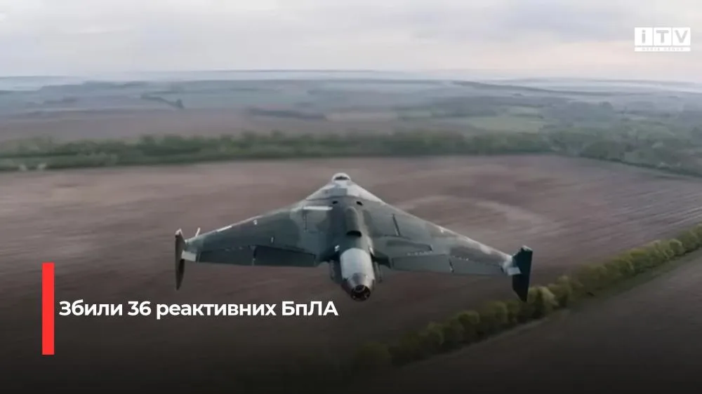 Тридцять шість реактивних БпЛА збили над Рівненщиною та сусідніми областями