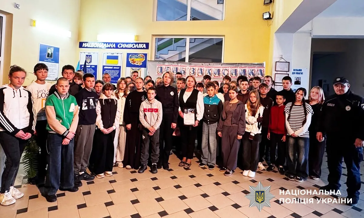 Профілактична зустріч поліцейських з учнями Слободороманівського ліцею