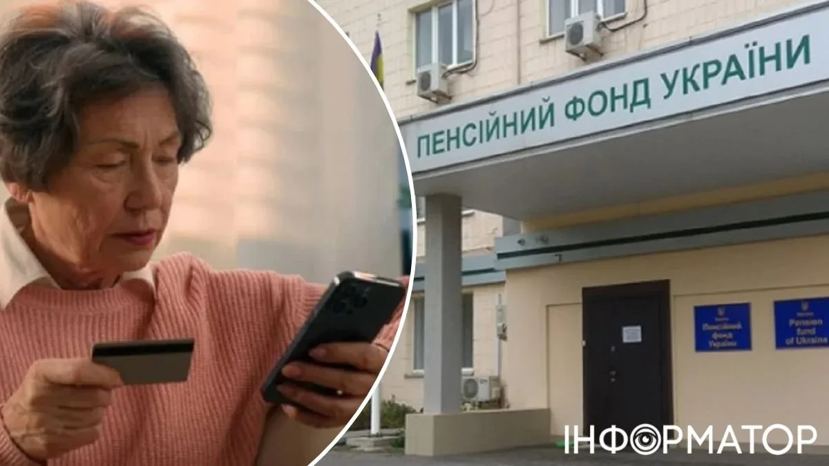 Пенсионный фонд предупредил украинцев о новой схеме мошенничества в Telegram