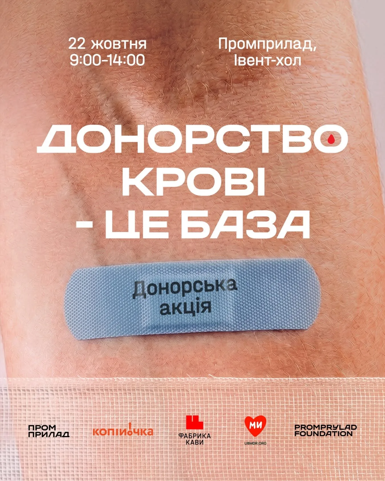 На зображенні може бути: текст