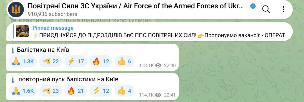 РФ атакувала Київ балістикою, влучання в дев'ятиповерхівку і не тільки. Попереджень від партнерів не було – Зеленський