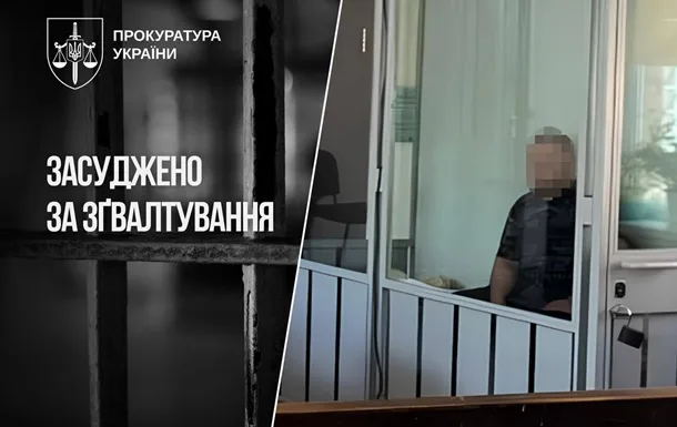 13-річна дівчинка народила дитину після зґвалтування: винесено вирок