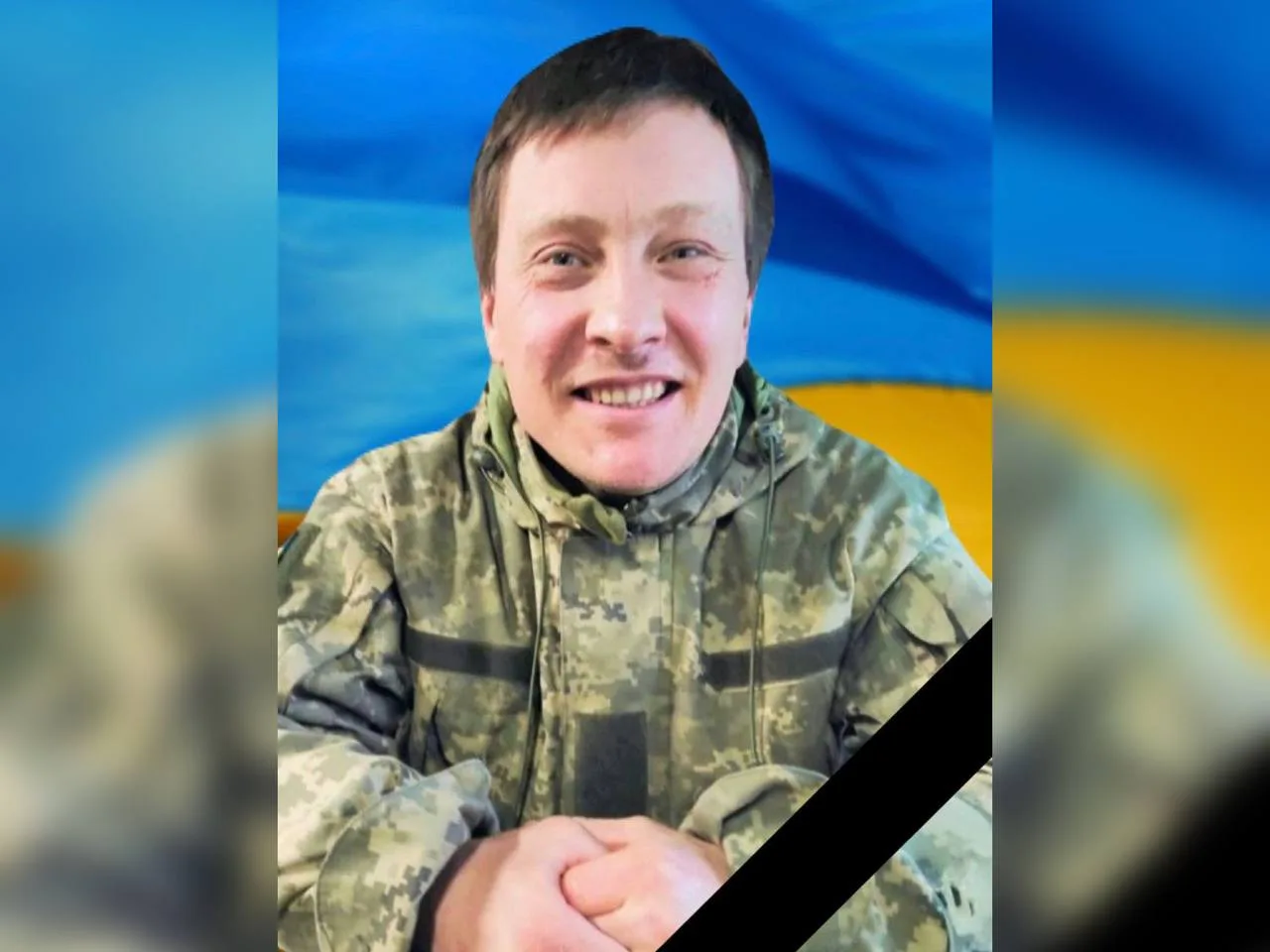 У Курській області загинув військовий із Кам’янського Сергій Швецов