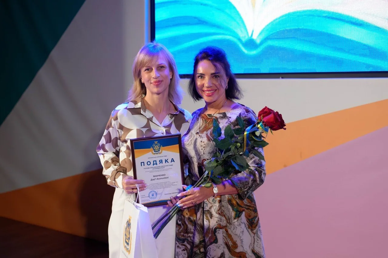 Освітян Херсонщини привітали з професійним святом та вручили відзнаки облради