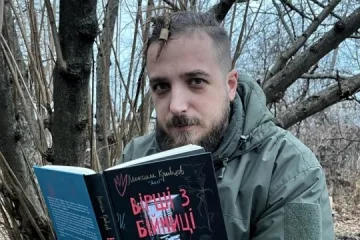 У Рівному заснували поетичну премію імені Максима Кривцова
