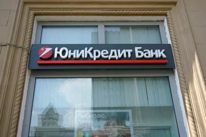 Путін дозволив великому європейському банку продати активи в Росії