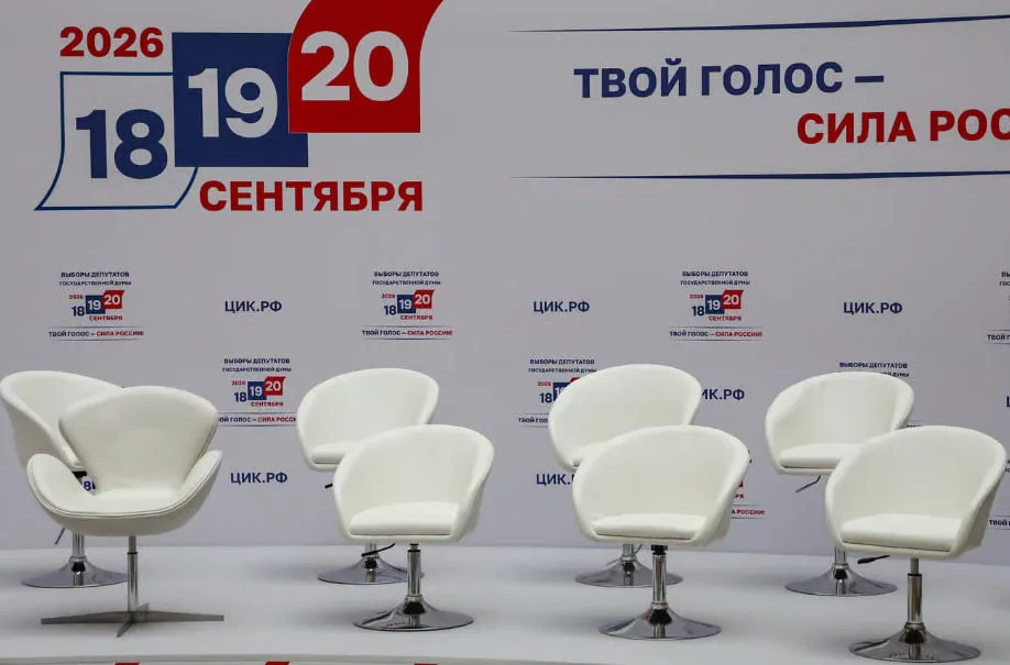 Деньги из одного кошелька: «Единая Россия» финансировала своих «конкурентов» на выборах