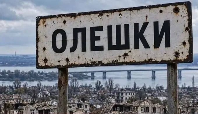 Евакуація з Олешок: Україна та РФ узгоджують подальші кроки — Лубінець