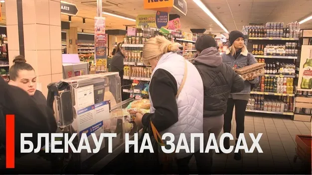 Літри води та продукти: чи є дефіцит через ажіотаж у магазинах Луцька