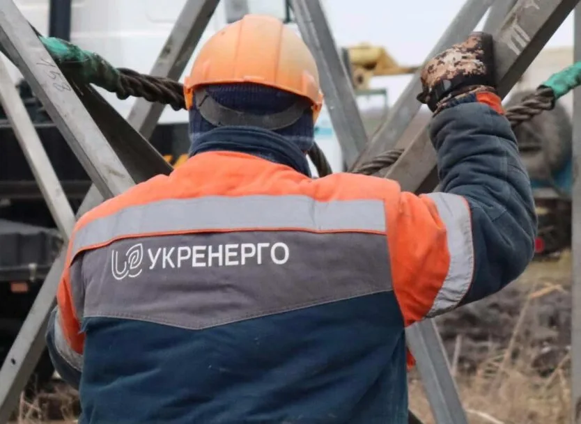 Свет отключают, хотя мощности хватает: в Укрэнерго назвали три причины