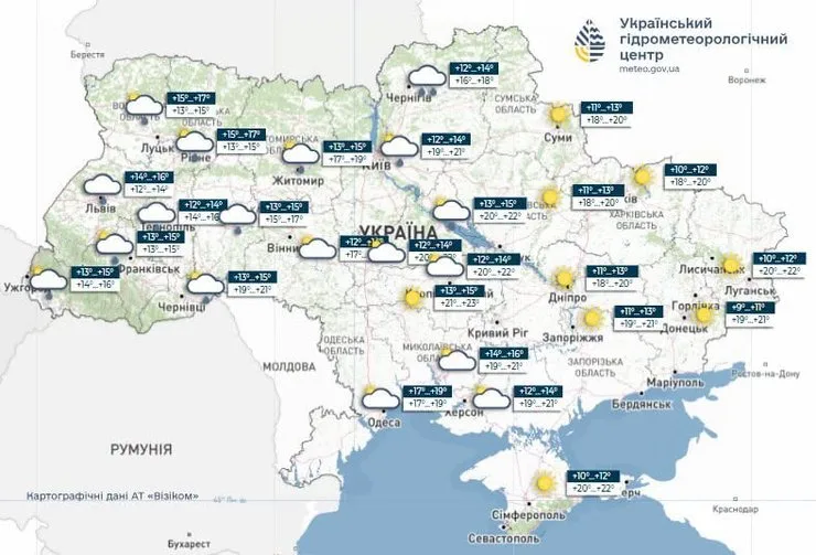 Прогноз погоды на 9 октября в Украине