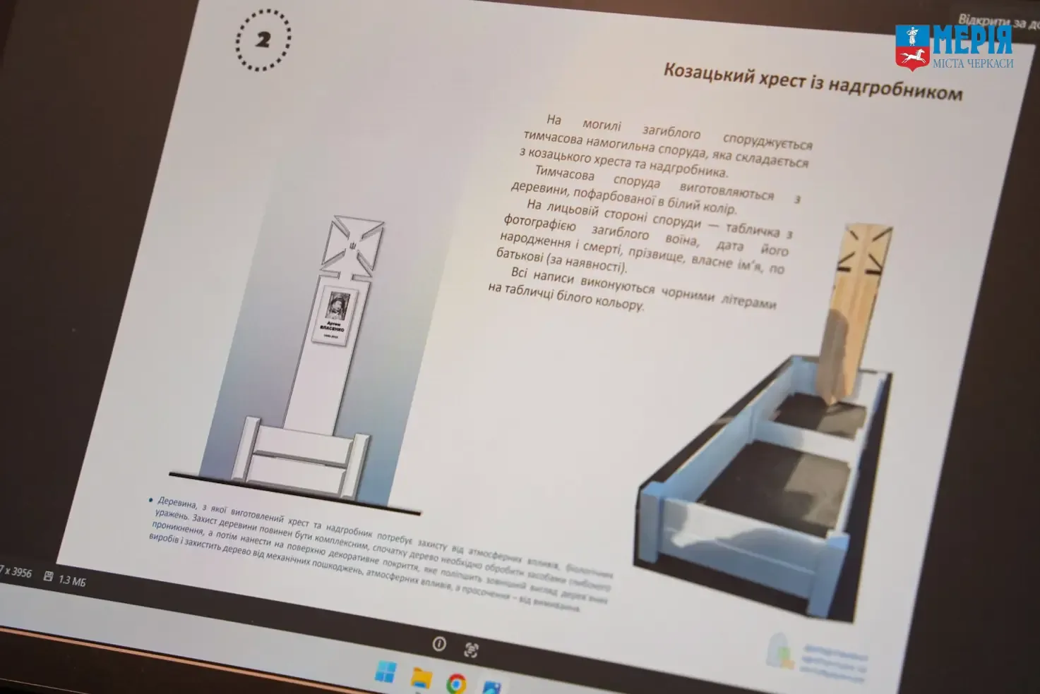 Загиблим військовим будуть встановлювати тимчасові намогильні споруди за вибором родин