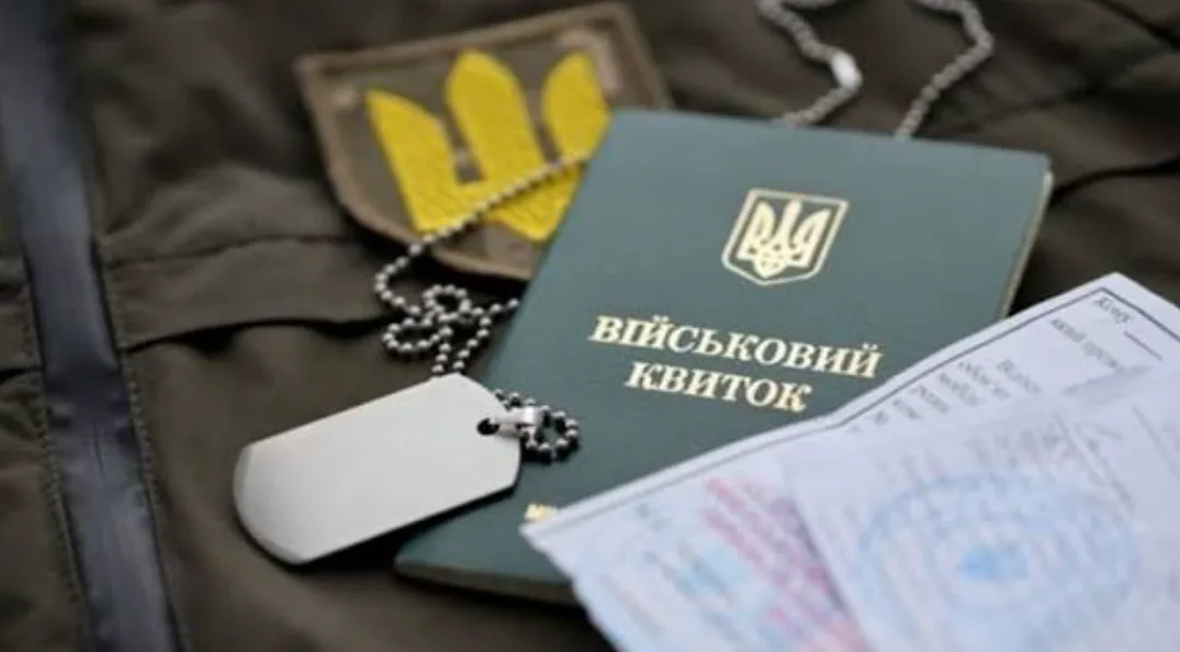 Уряд фіналізував зміни в системі бронювання