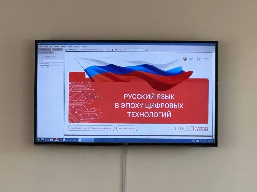 Заняття «Разговоры о важном» на окупованій частині Запорізької області