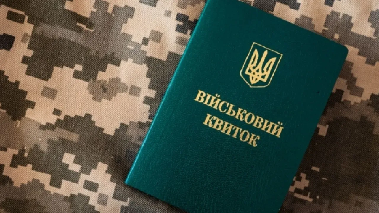Нові правила бронювання запрацюють 18 жовтня: що змінилося для бізнесу