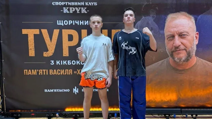 Двоє вихованців Ліцею імені Героїв Крут вибороли медалі на турнірі з кікбоксингу