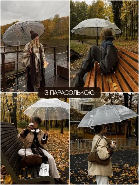 Ідеї для осінньої фотосесії