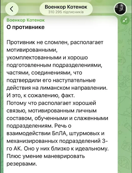 скриншот