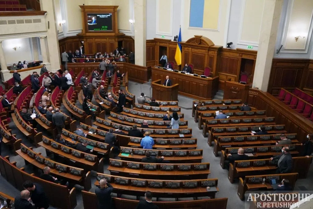 Рада