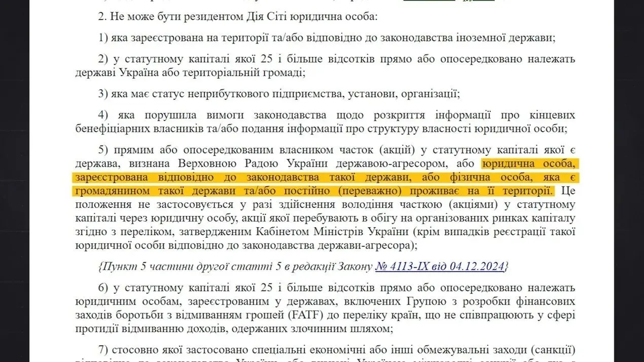 скріншот