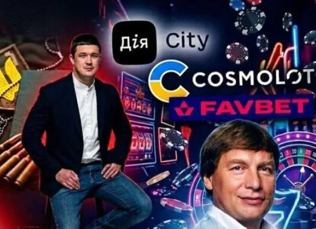 Работники казино получали бронирование через Дія.City: а что, так можно было?