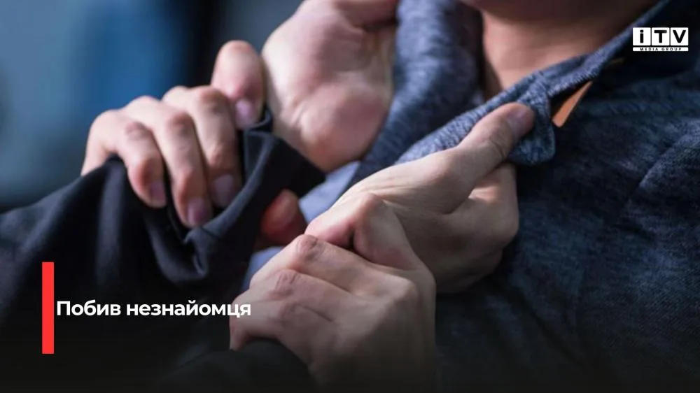 У Сарнах чоловік зіштовхнув незнайомця із велосипеда та побив ногами