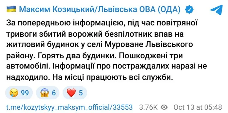 сообщение ОВА о последствиях нападения на село Мурованое под Львовом