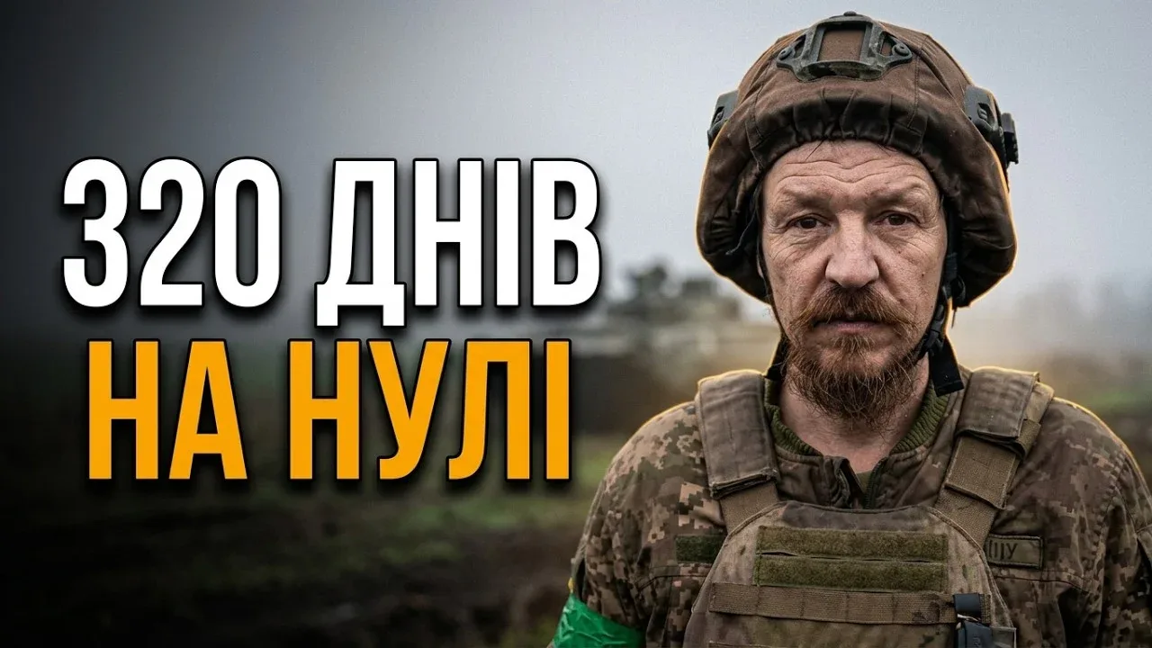 Майже рік на позиціях, потім три доби пішки: як бійців 65-ї бригади вивели з «нуля»