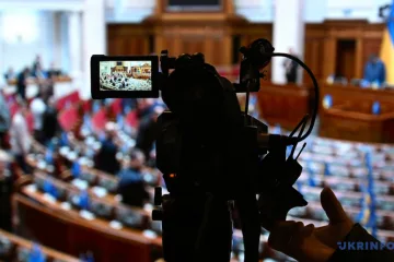 Рада запустила незалежний конкурс на нових членів Рахункової палати