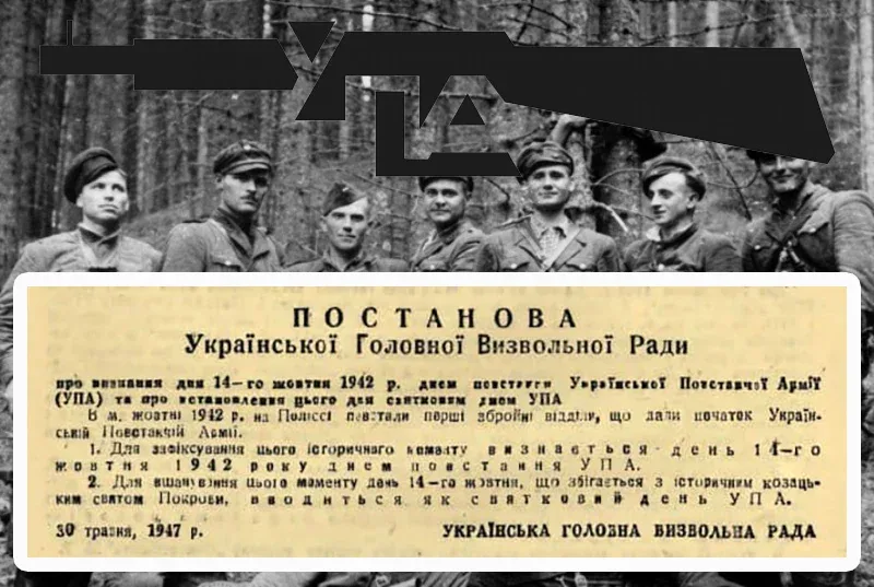 Від УПА до&nbsp;ЗСУ: які частини Збройних Сил України назвали на&nbsp;честь Української Повстанської Армії 