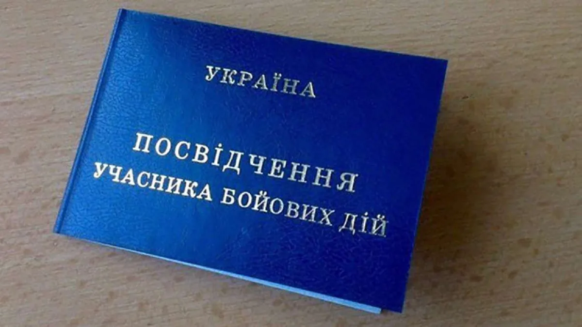 Профільні асоціації закликали уряд надати статус УБД працівникам критичної інфраструктури у прифронтовій зоні