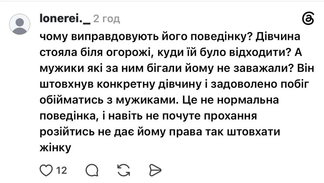 Реакция сети на поступок Пивоварова