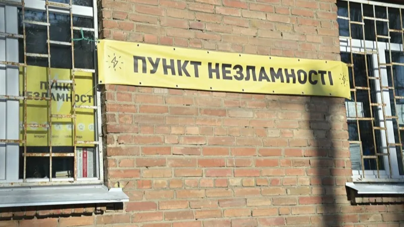 У трьох районах Києва розгортають пункти незламності через блекаут