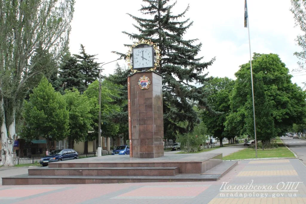 Місто Пологи Запорізької області