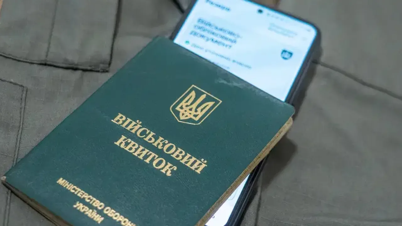 Відстрочка в Резерв+ не продовжилася автоматично: як перевірити статус і що робити