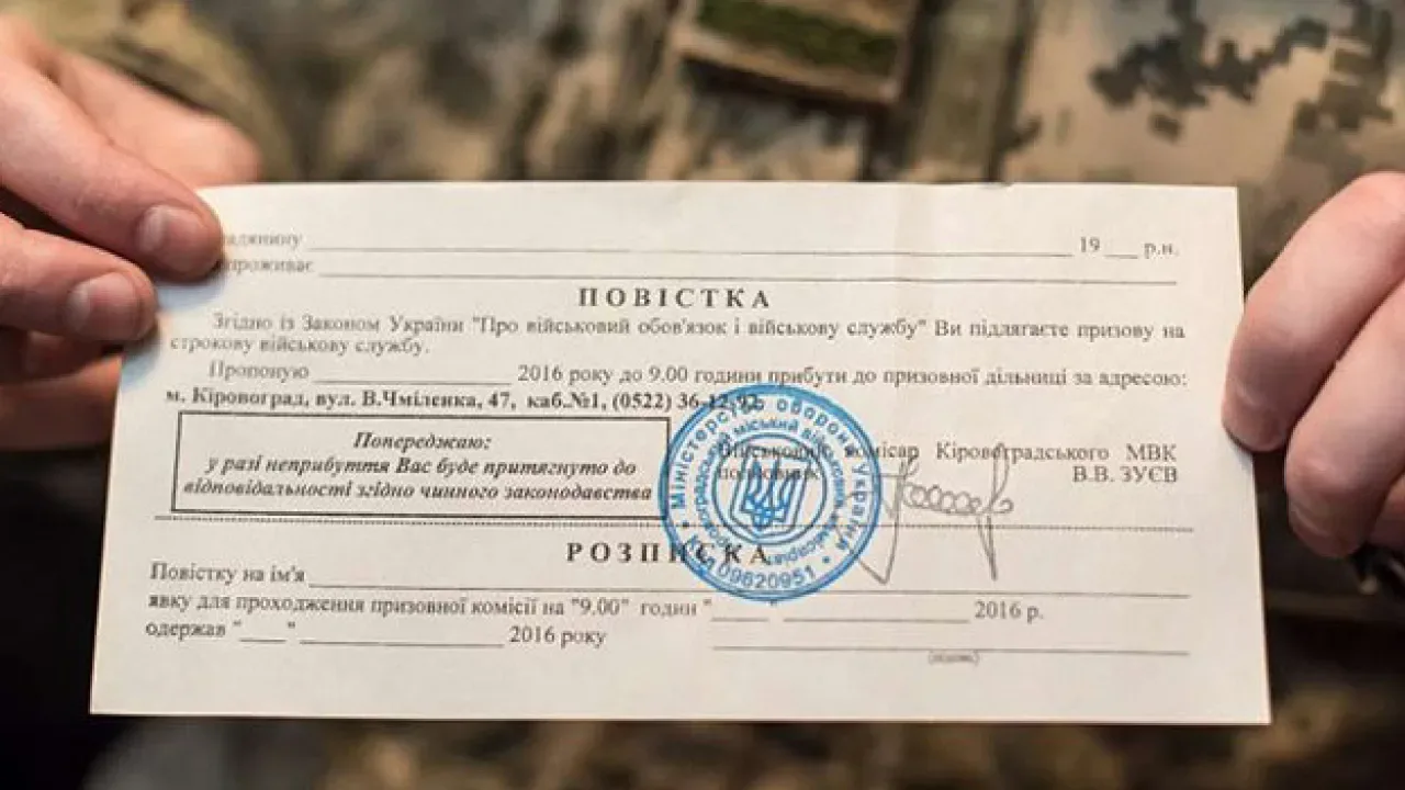 ТЦК зупинили авто заради повістки: чи мають на це право військкоми