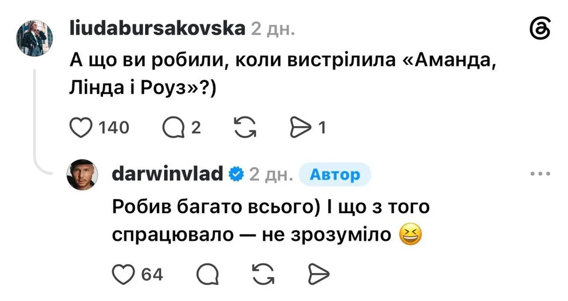 Шутливые советы Владу Дарвину
