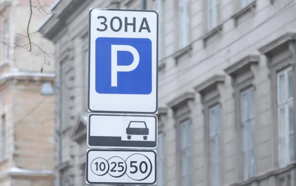 В Україні з'являться паркомісця для водіїв із дітьми до трьох років