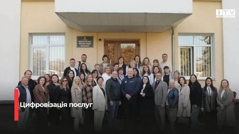 ЦНАПи Рівненщини розширюють перелік послуг
